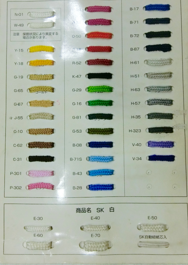 Dây String màu các loại