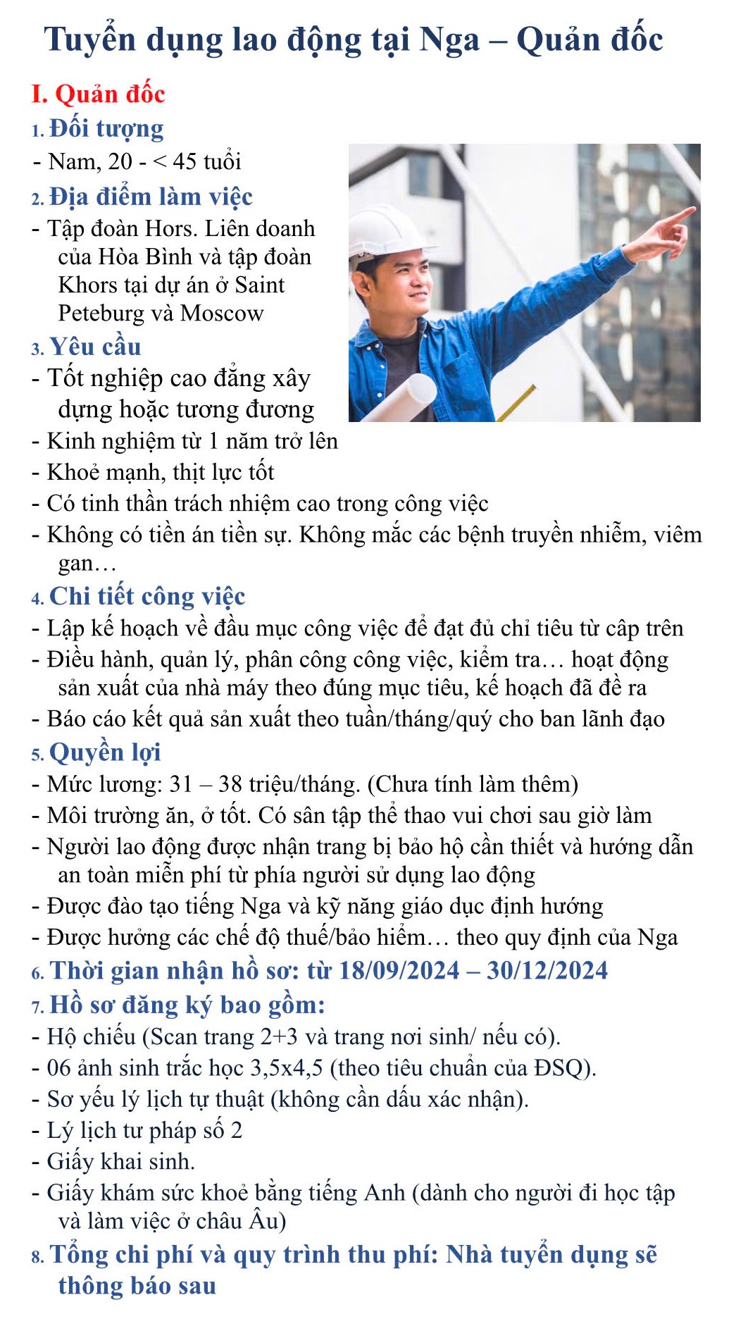 Quản đốc tại Nga